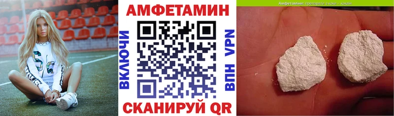 АМФЕТАМИН 98%  Махачкала 