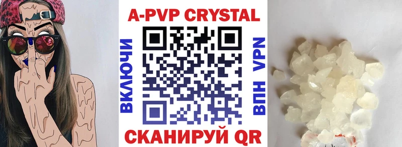 OMG ссылка  купить наркоту  Махачкала  Alpha-PVP крисы CK 