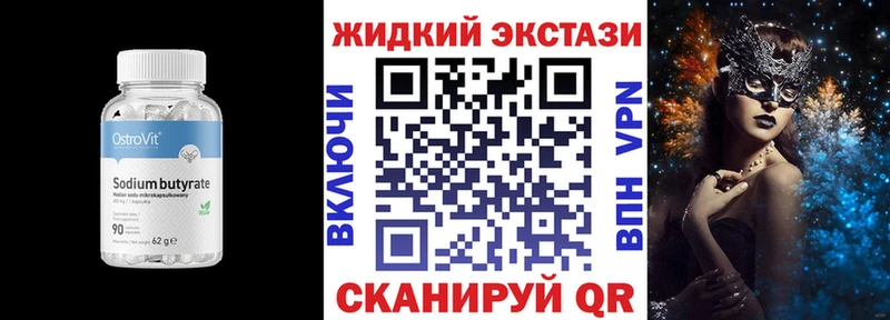 купить наркотики сайты  Махачкала  Бутират бутик 