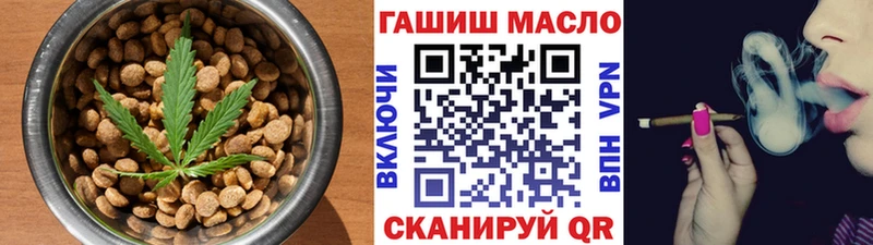Печенье с ТГК конопля  где найти   Махачкала 