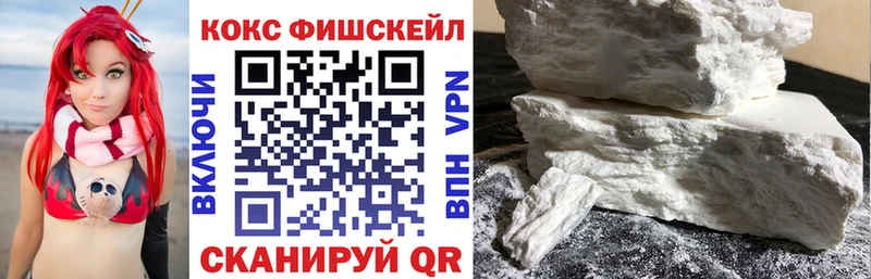 COCAIN 99%  Махачкала 
