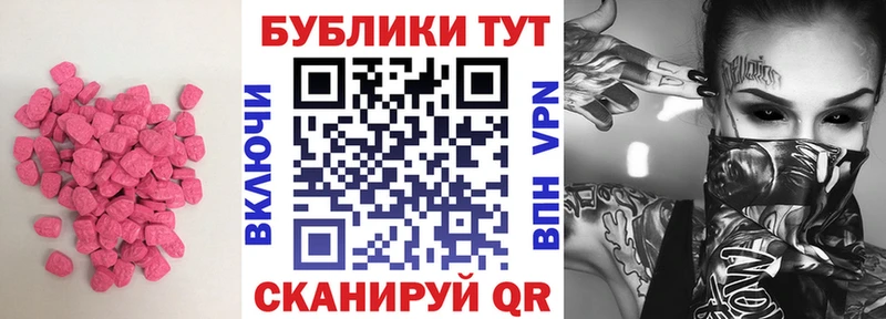 где купить наркоту  Махачкала  shop Telegram  Ecstasy 280мг 