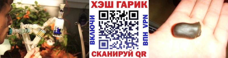 Гашиш hashish  что такое наркотик  блэк спрут зеркало  Махачкала 