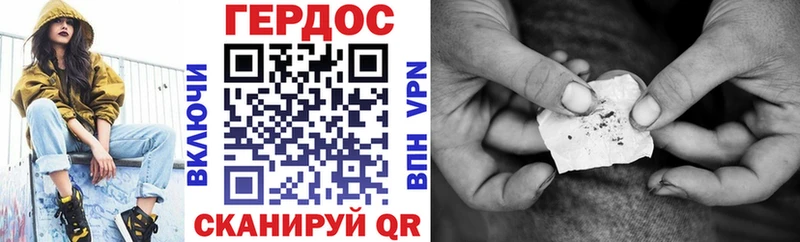наркошоп  Махачкала  ГЕРОИН афганец 