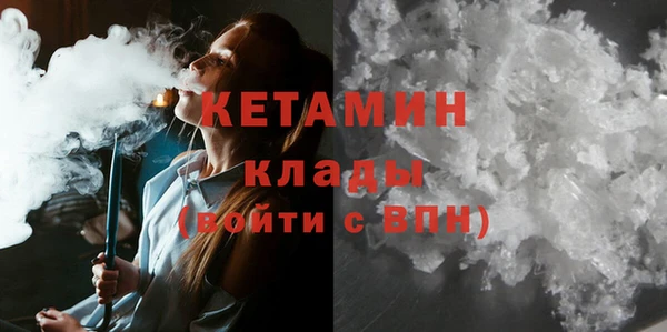 первитин Бронницы