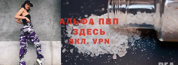 первитин Бронницы