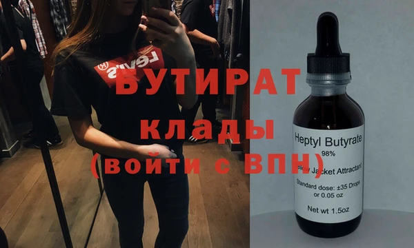 spice Бородино