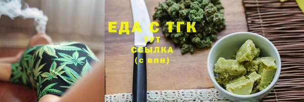 первитин Бронницы