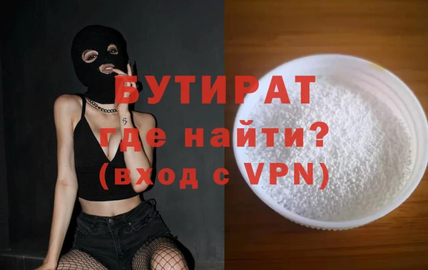 spice Бородино