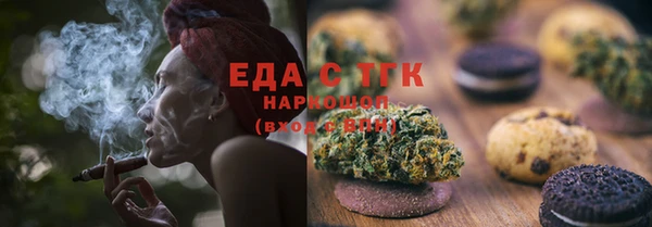 ПСИЛОЦИБИНОВЫЕ ГРИБЫ Бугульма