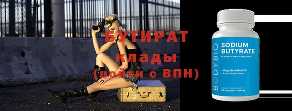 spice Бородино