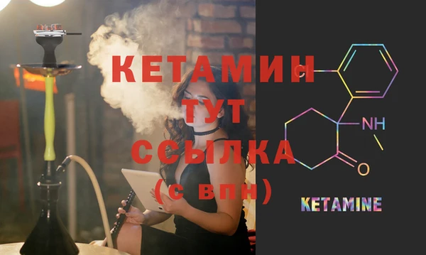 первитин Бронницы