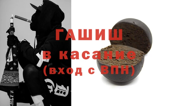 первитин Бронницы