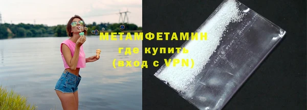первитин Бронницы