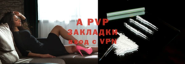 ПСИЛОЦИБИНОВЫЕ ГРИБЫ Бугульма