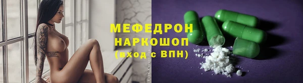 первитин Бронницы