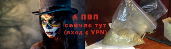 первитин Бронницы