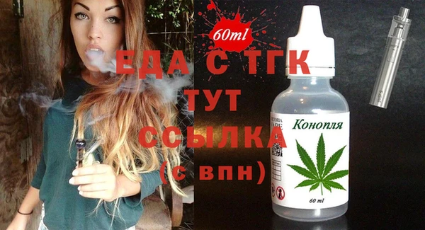 первитин Бронницы