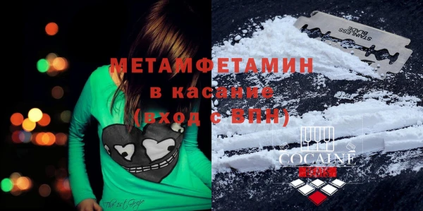 ПСИЛОЦИБИНОВЫЕ ГРИБЫ Бугульма