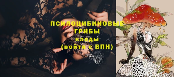 первитин Бронницы