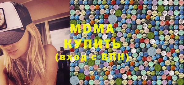 ПСИЛОЦИБИНОВЫЕ ГРИБЫ Бугульма