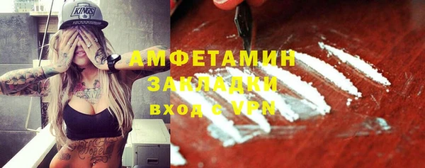 первитин Бронницы