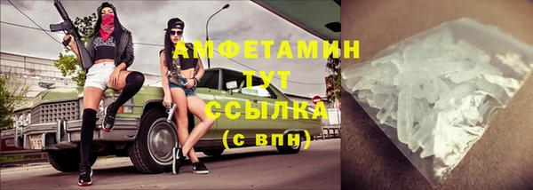 ПСИЛОЦИБИНОВЫЕ ГРИБЫ Бугульма