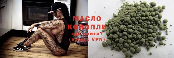 первитин Бронницы