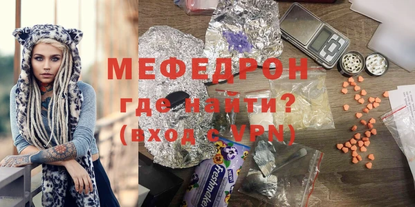 первитин Бронницы