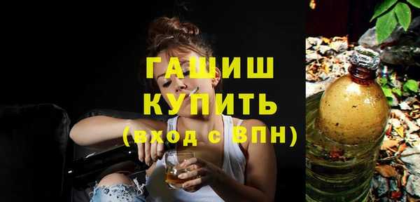 ПСИЛОЦИБИНОВЫЕ ГРИБЫ Бугульма