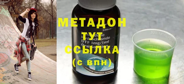 ПСИЛОЦИБИНОВЫЕ ГРИБЫ Бугульма