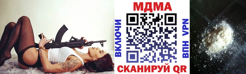 MDMA кристаллы  купить закладку  Махачкала 