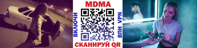 MDMA crystal Махачкала