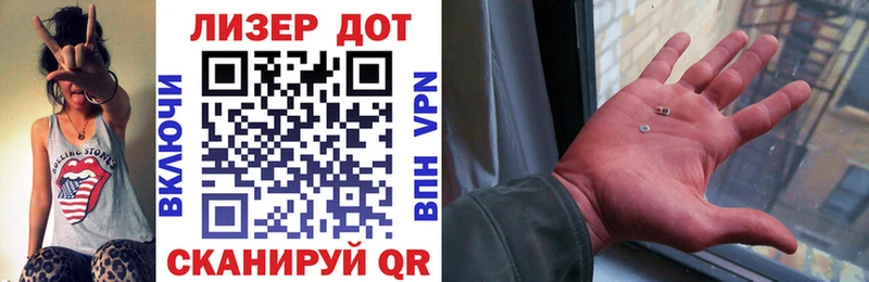Марки 25I-NBOMe 1,8мг  гидра рабочий сайт  Махачкала  хочу  